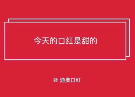 收集热门文案，热门文案上热门